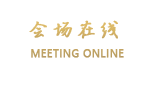 江阴海澜大酒店